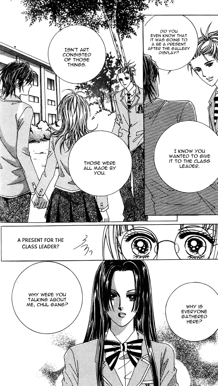 Crab Kiss Vol. 1 Ch. 5.1 第21页