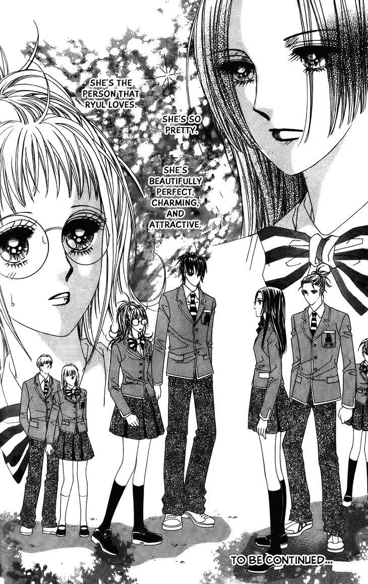 Crab Kiss Vol. 1 Ch. 5.1 第23页
