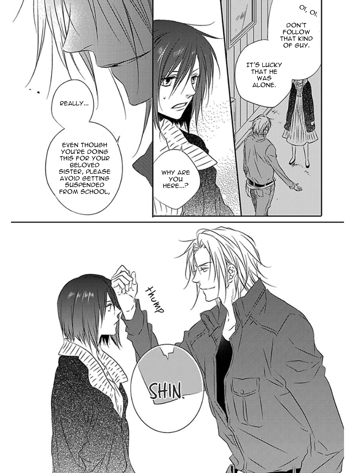Otouto ja Irarenai!! Vol. 1 Ch. 6 第12页