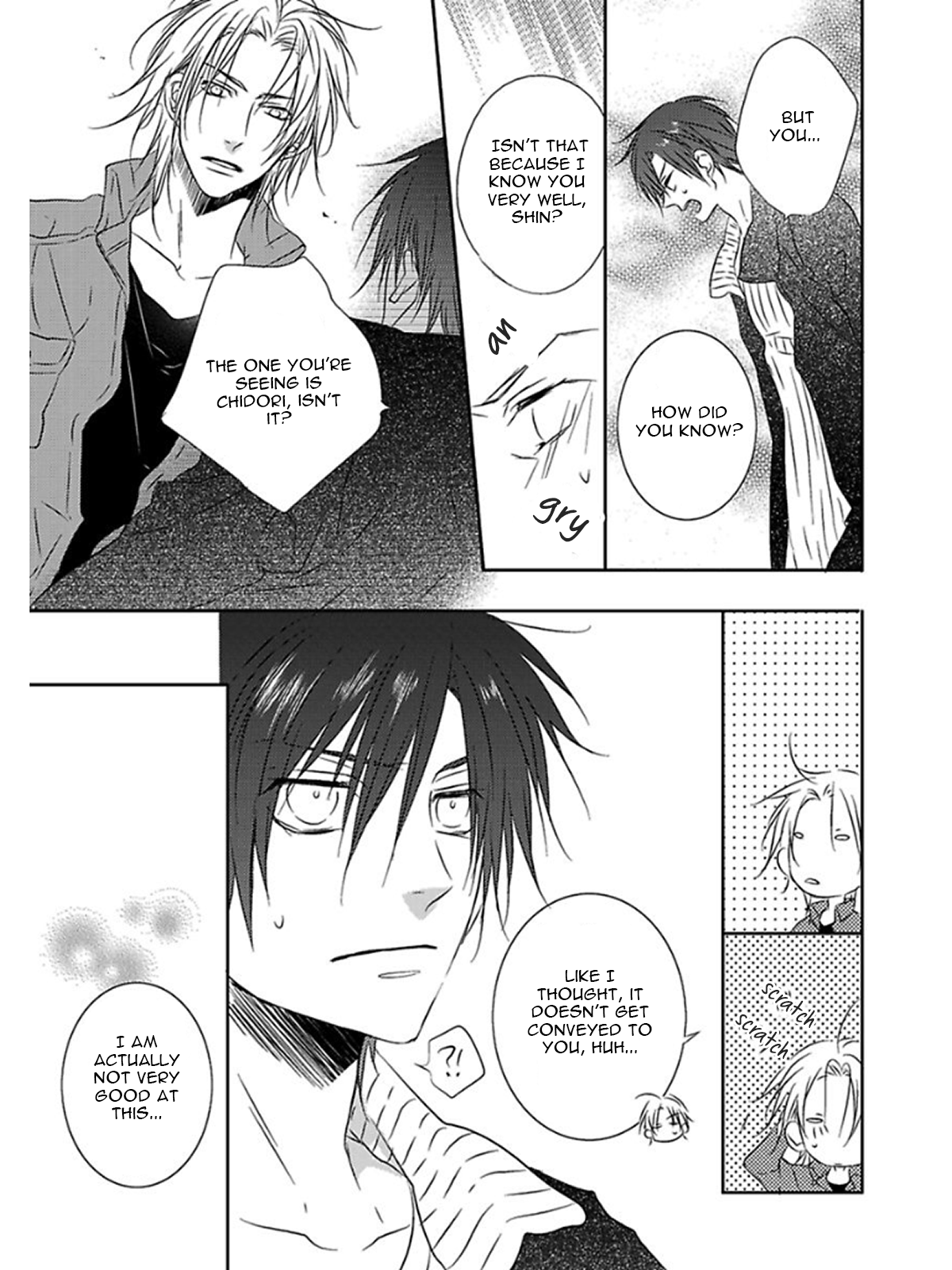Otouto ja Irarenai!! Vol. 1 Ch. 6 第14页