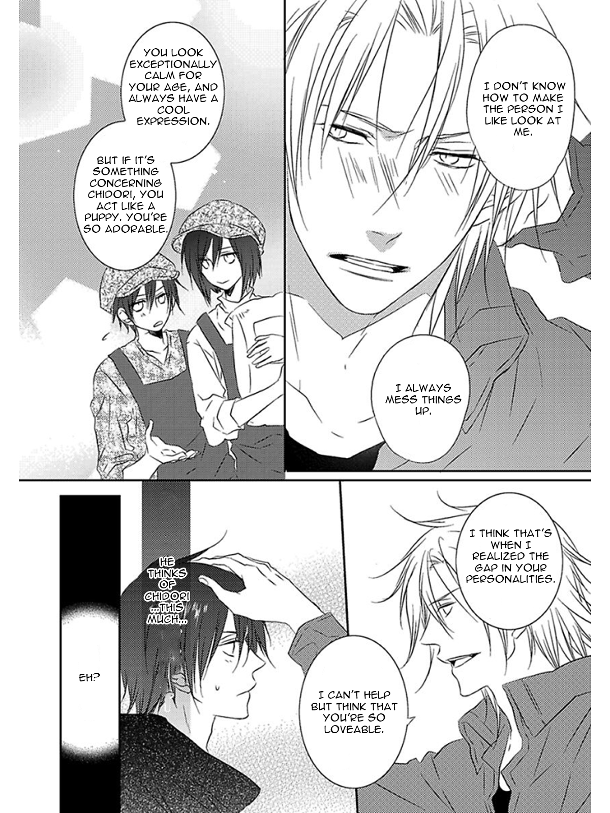 Otouto ja Irarenai!! Vol. 1 Ch. 6 第15页