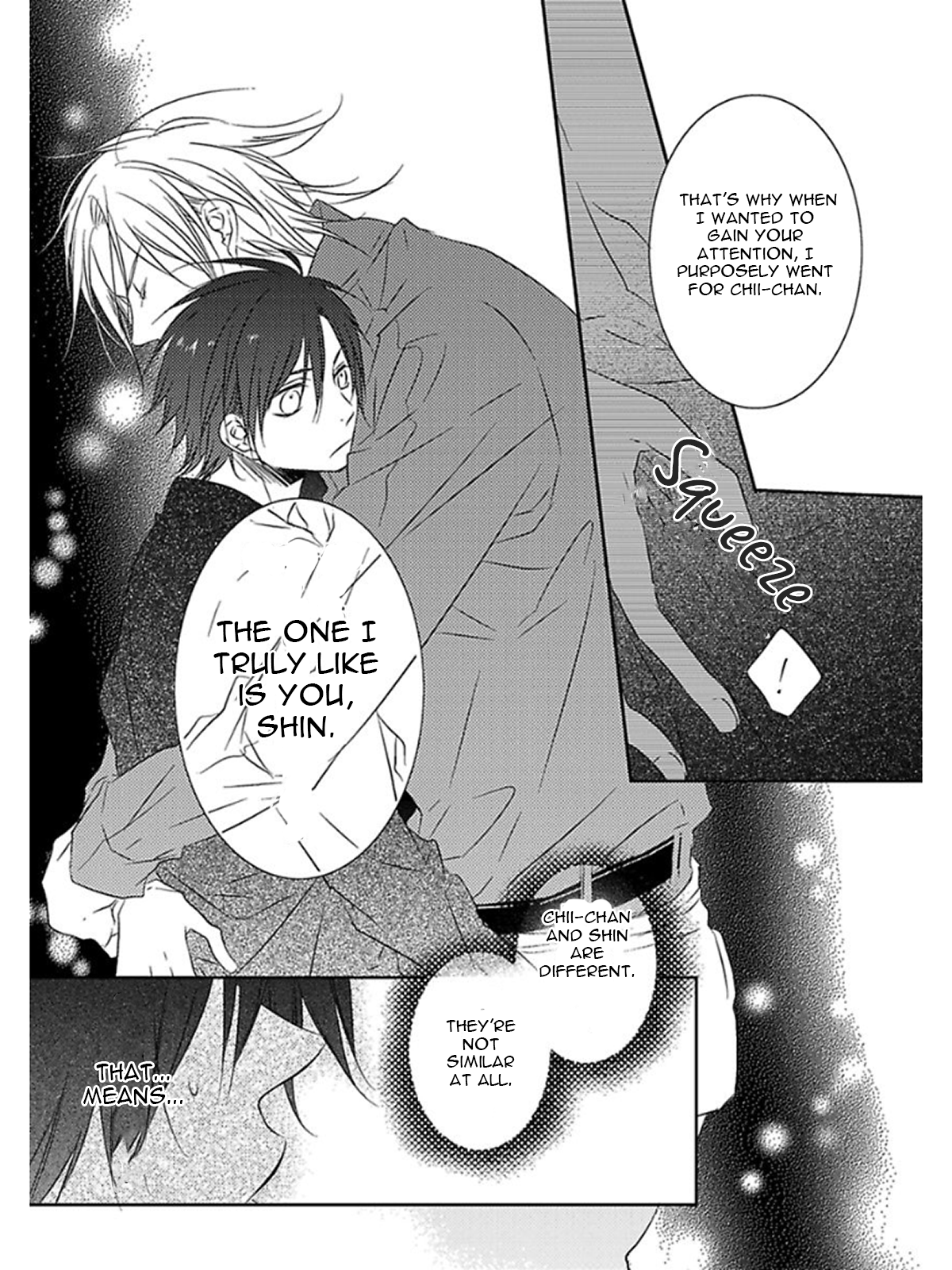 Otouto ja Irarenai!! Vol. 1 Ch. 6 第16页