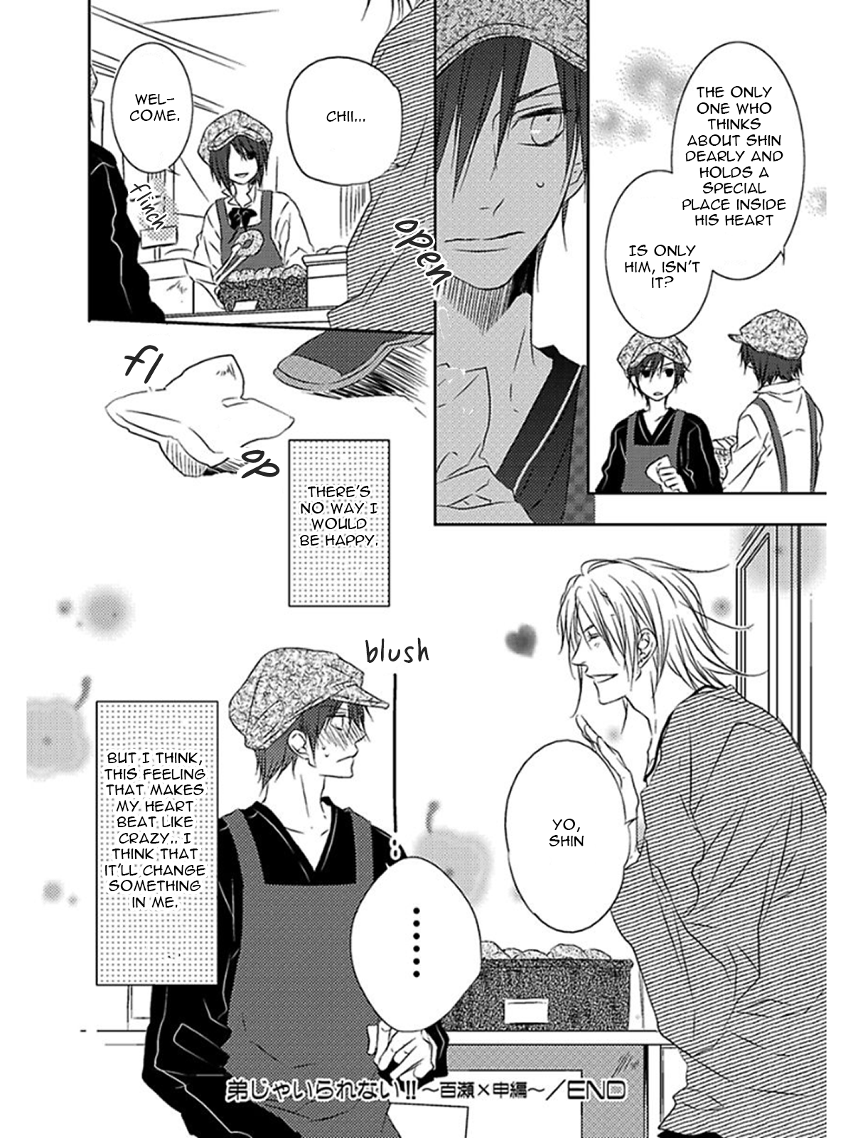Otouto ja Irarenai!! Vol. 1 Ch. 6 第19页