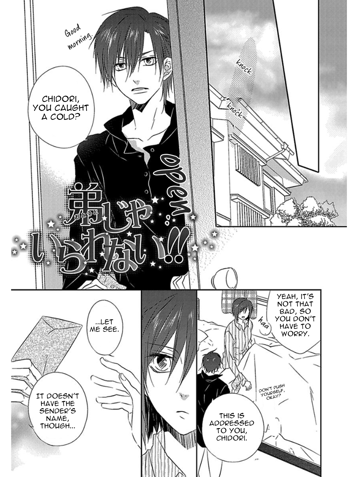 Otouto ja Irarenai!! Vol. 1 Ch. 6 第4页