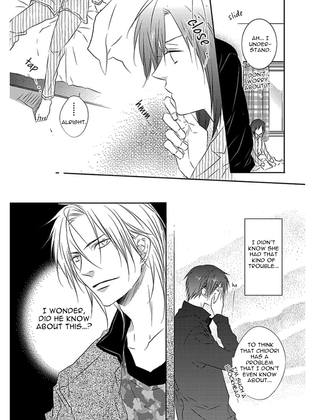 Otouto ja Irarenai!! Vol. 1 Ch. 6 第6页