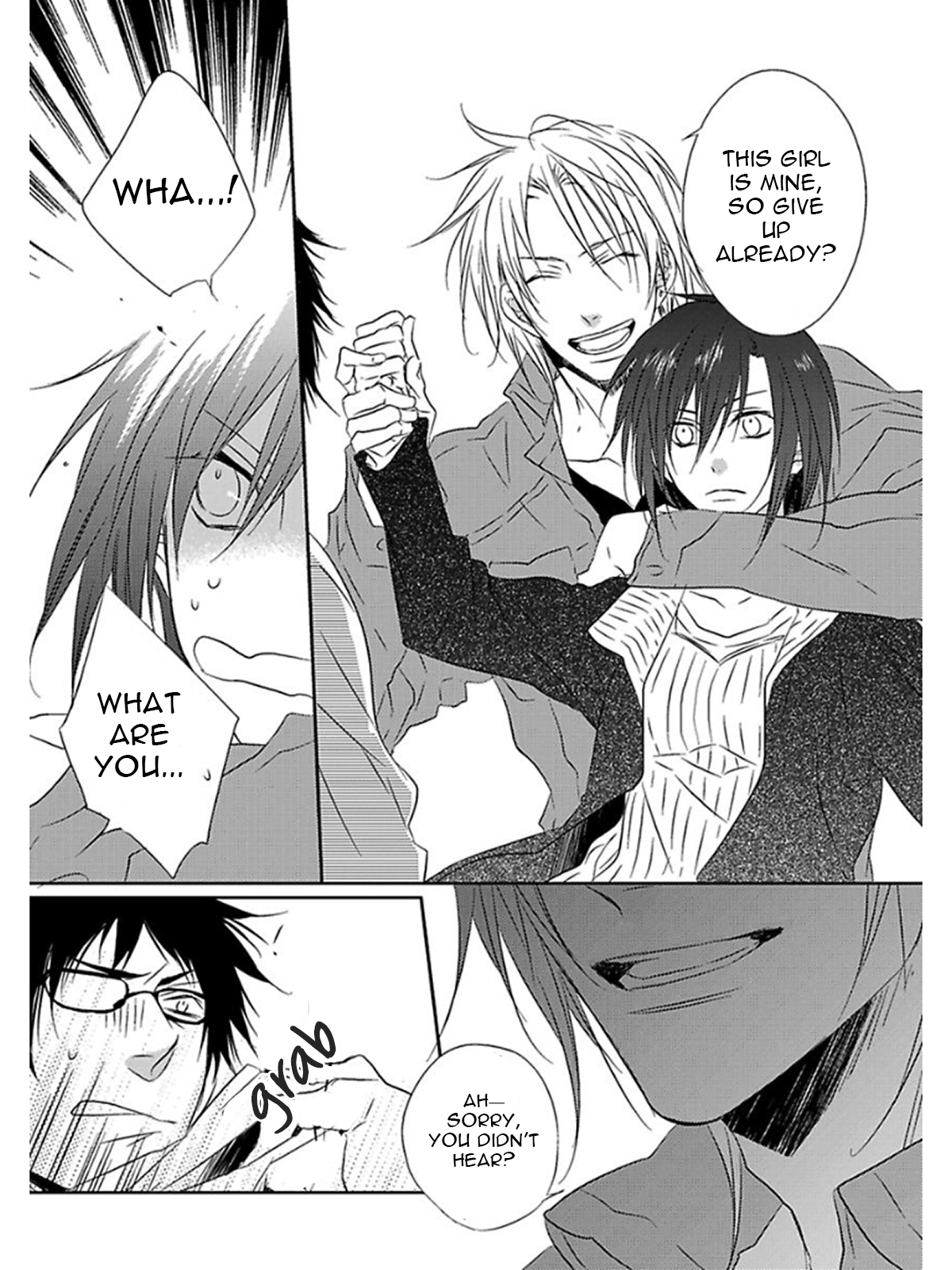 Otouto ja Irarenai!! Vol. 1 Ch. 6 第10页