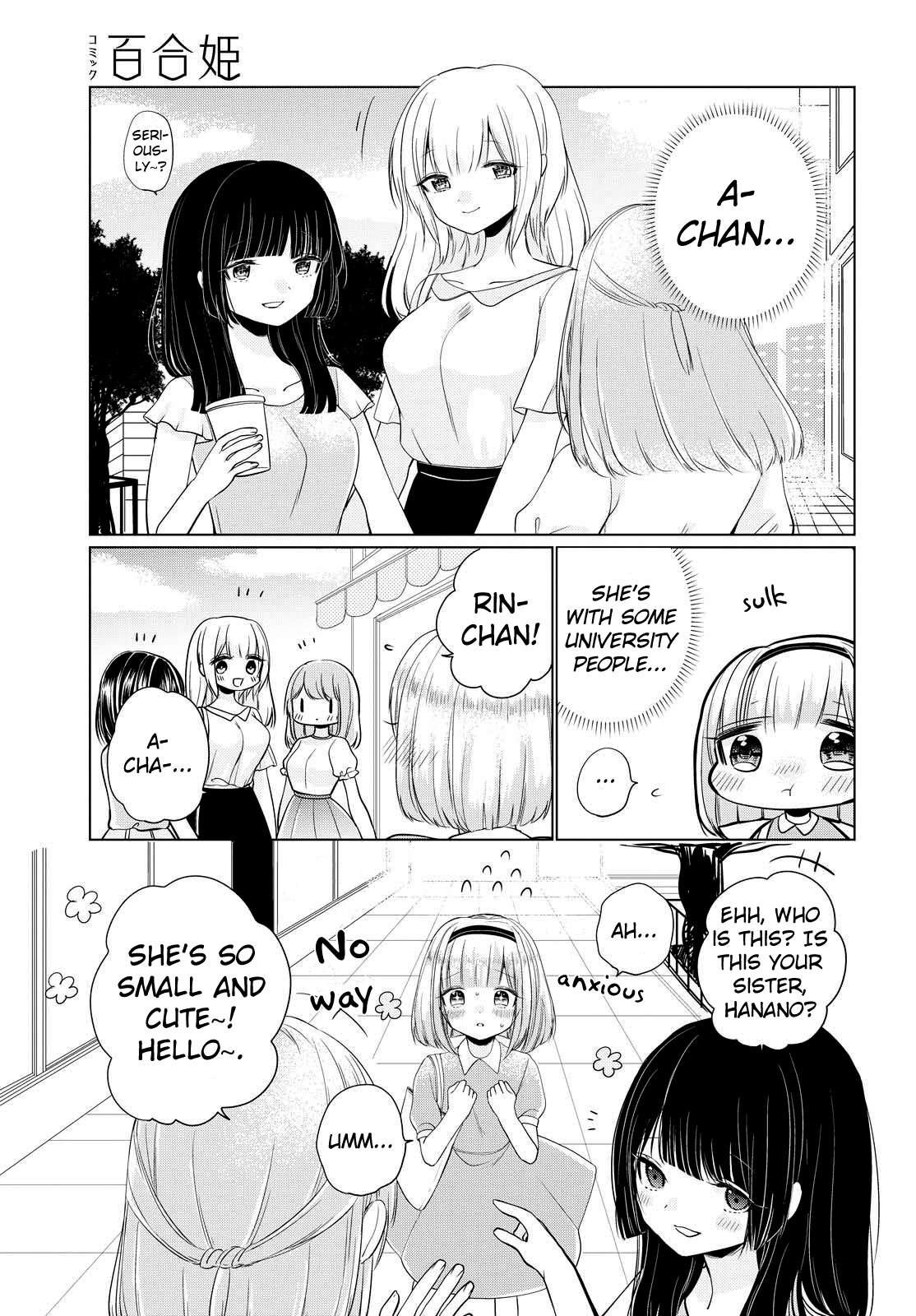 Ashita, Kimi ni Aetara Graduation 第13页