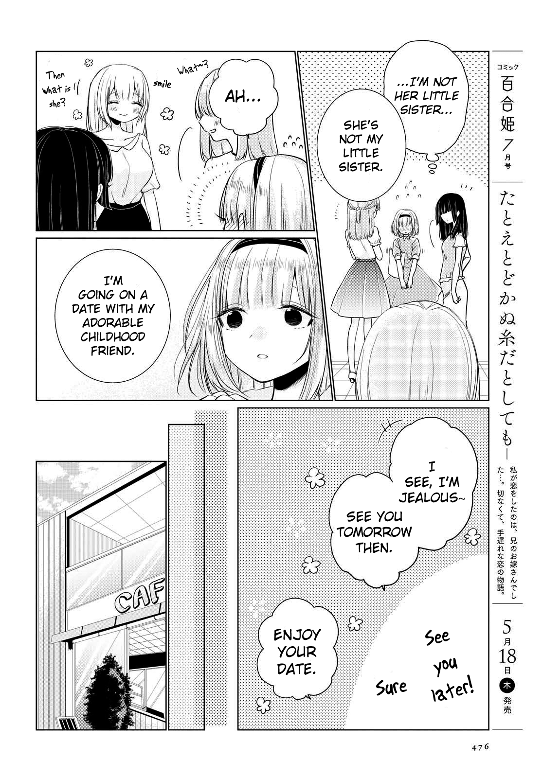 Ashita, Kimi ni Aetara Graduation 第14页