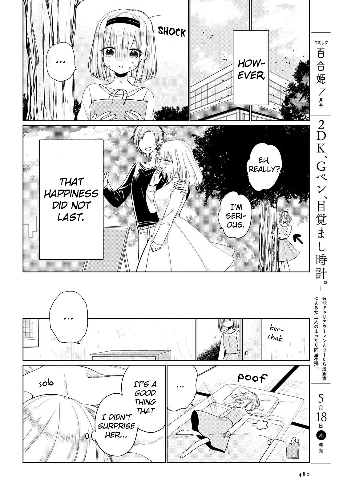 Ashita, Kimi ni Aetara Graduation 第18页