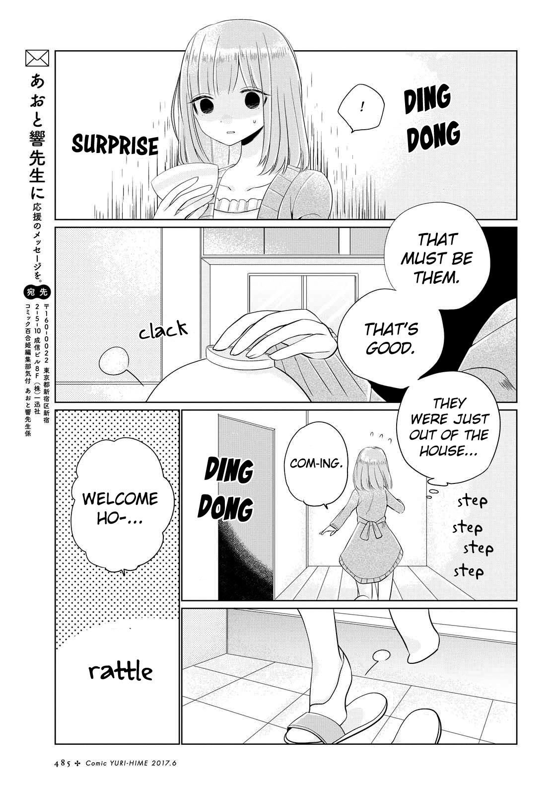 Ashita, Kimi ni Aetara Graduation 第23页