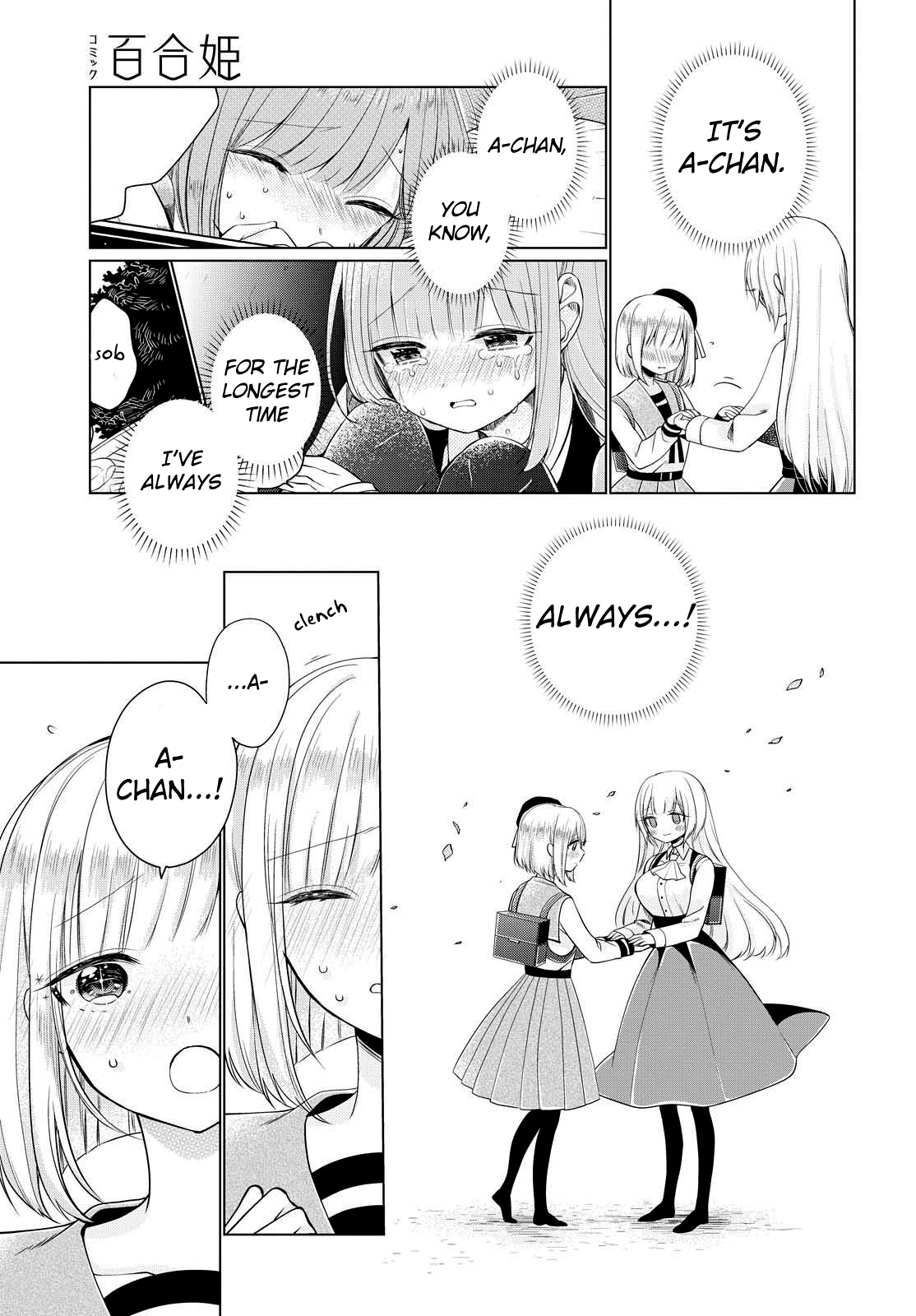 Ashita, Kimi ni Aetara Graduation 第7页