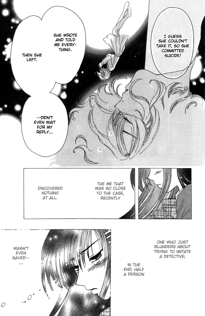 Shisha no Gakuensai Vol. 1 Ch. 6 第13页