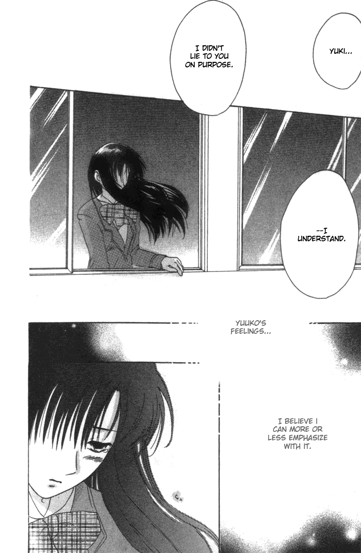 Shisha no Gakuensai Vol. 1 Ch. 6 第14页
