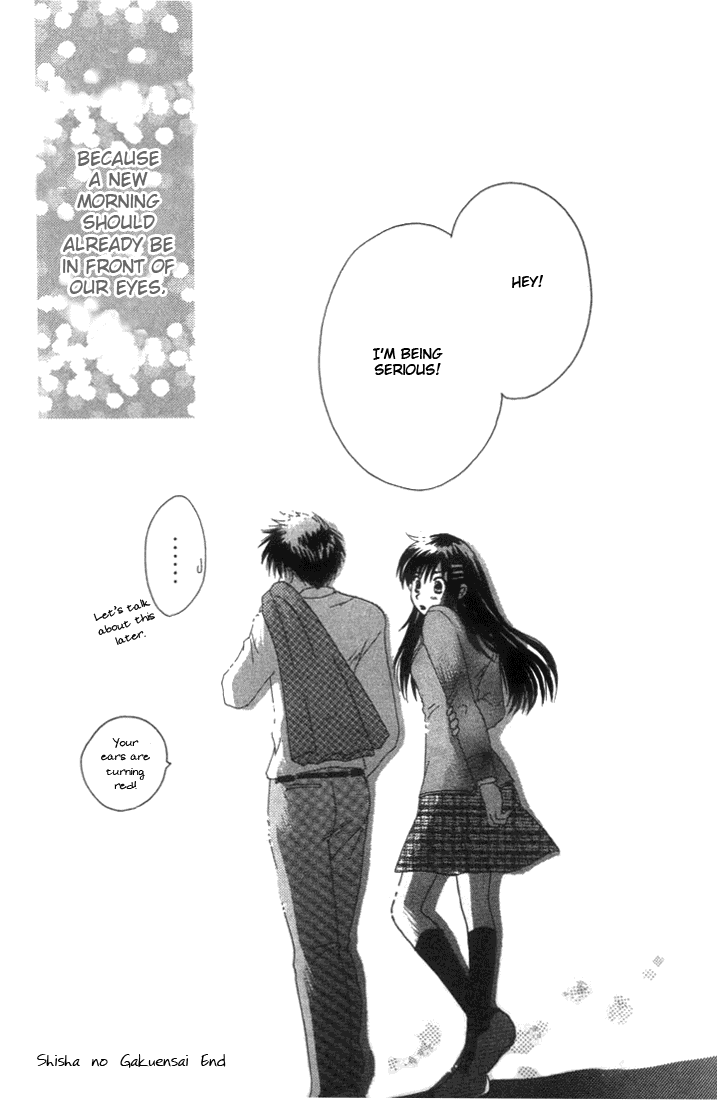 Shisha no Gakuensai Vol. 1 Ch. 6 第21页