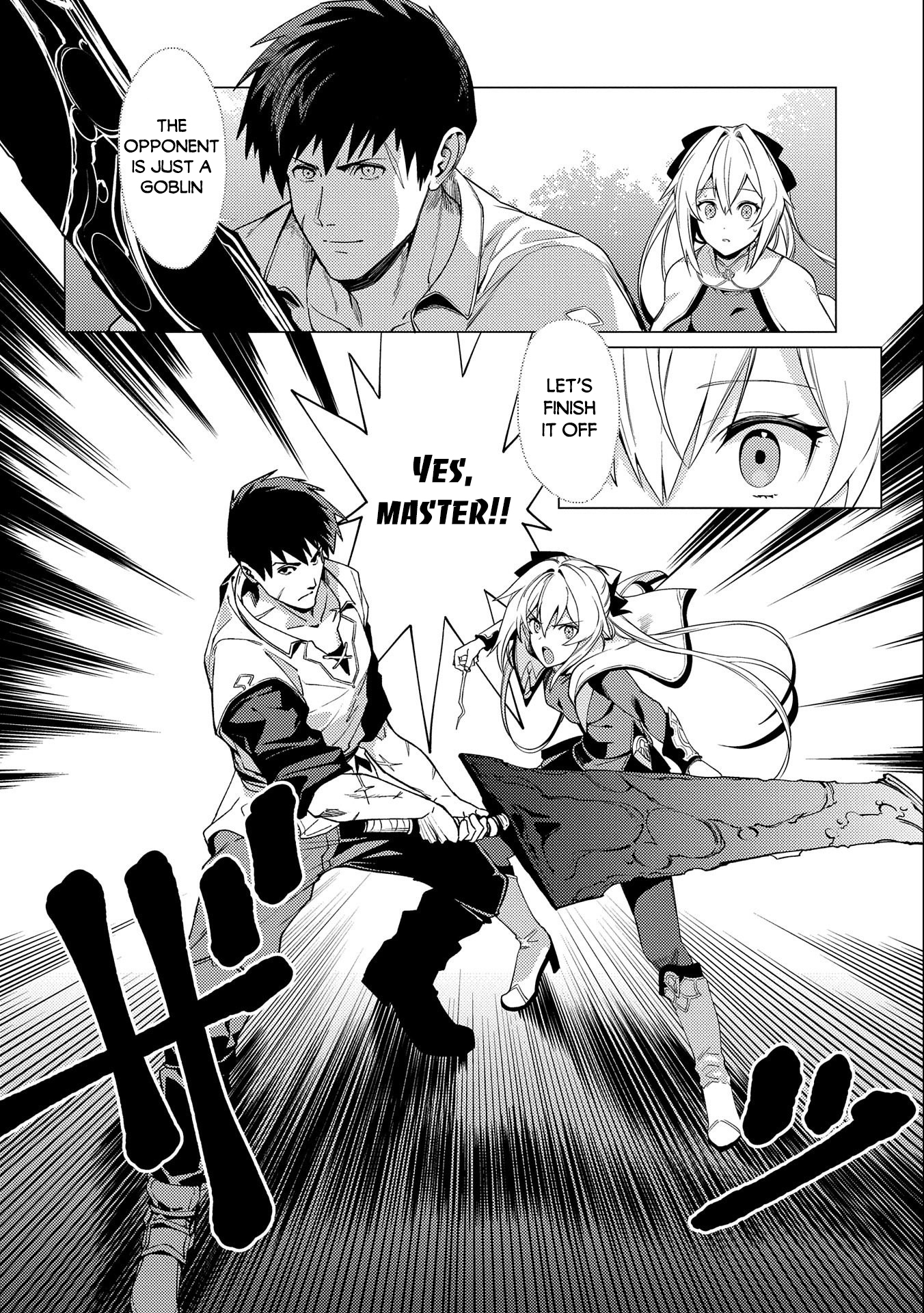Ore wa Subete o [Parry] Suru: Gyaku Kanchigai no Sekai Saikyou wa Boukensha no Yume o Miru Chapter 5 第11页