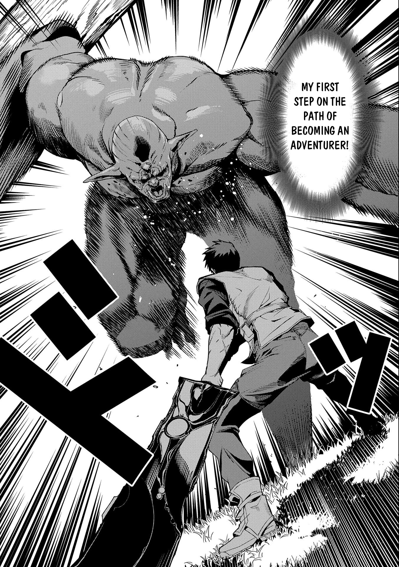 Ore wa Subete o [Parry] Suru: Gyaku Kanchigai no Sekai Saikyou wa Boukensha no Yume o Miru Chapter 5 第13页