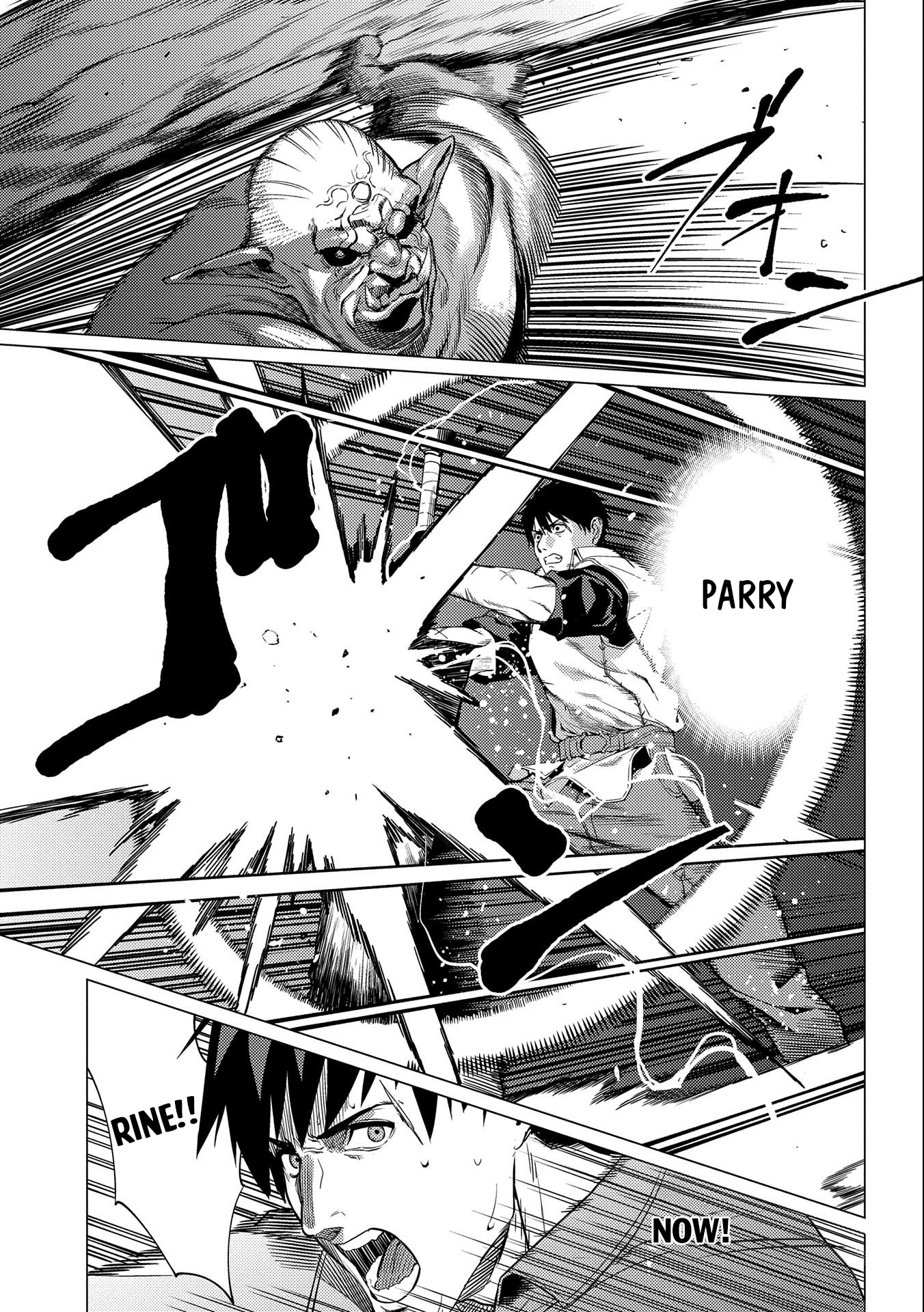 Ore wa Subete o [Parry] Suru: Gyaku Kanchigai no Sekai Saikyou wa Boukensha no Yume o Miru Chapter 5 第16页