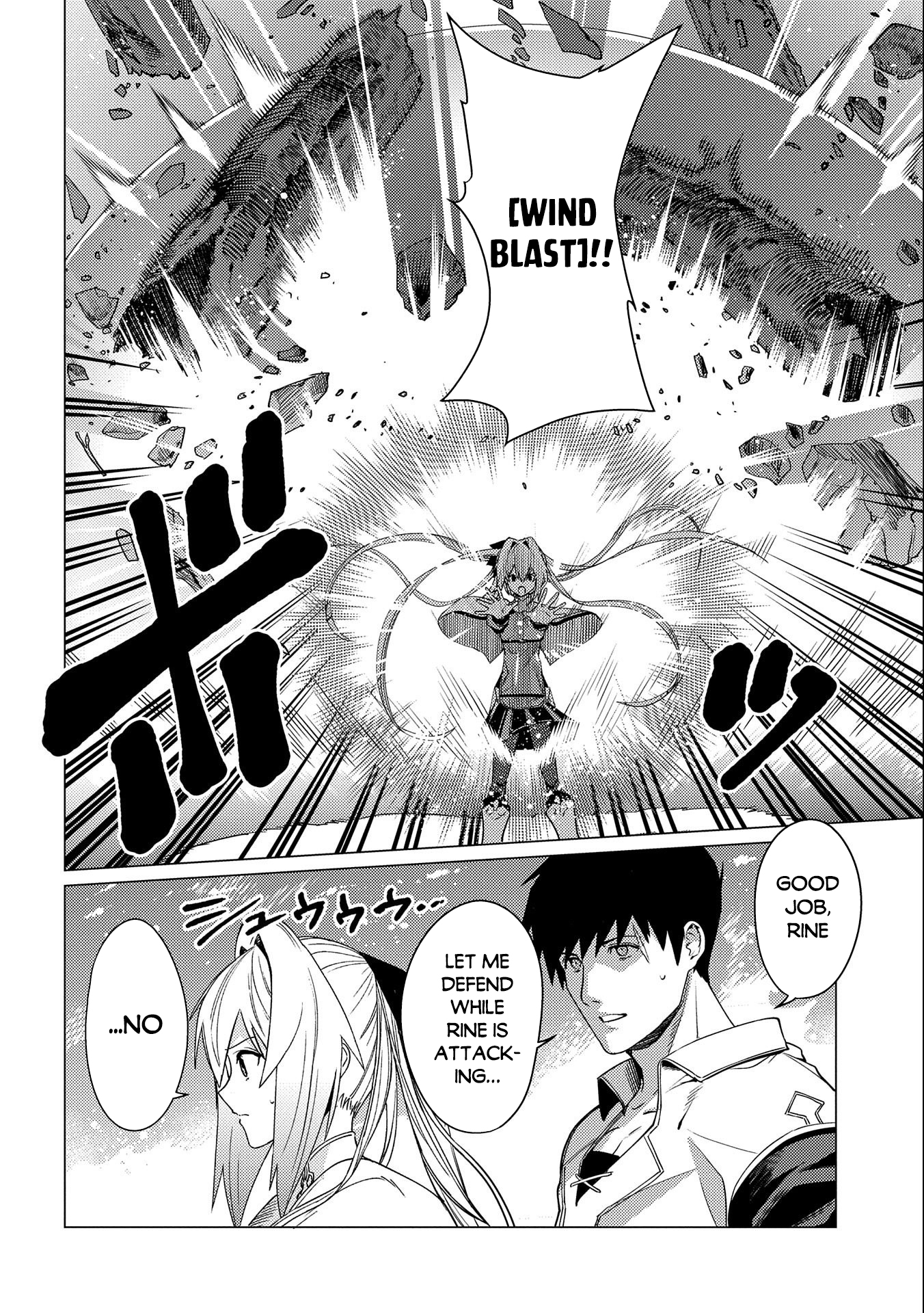 Ore wa Subete o [Parry] Suru: Gyaku Kanchigai no Sekai Saikyou wa Boukensha no Yume o Miru Chapter 5 第20页