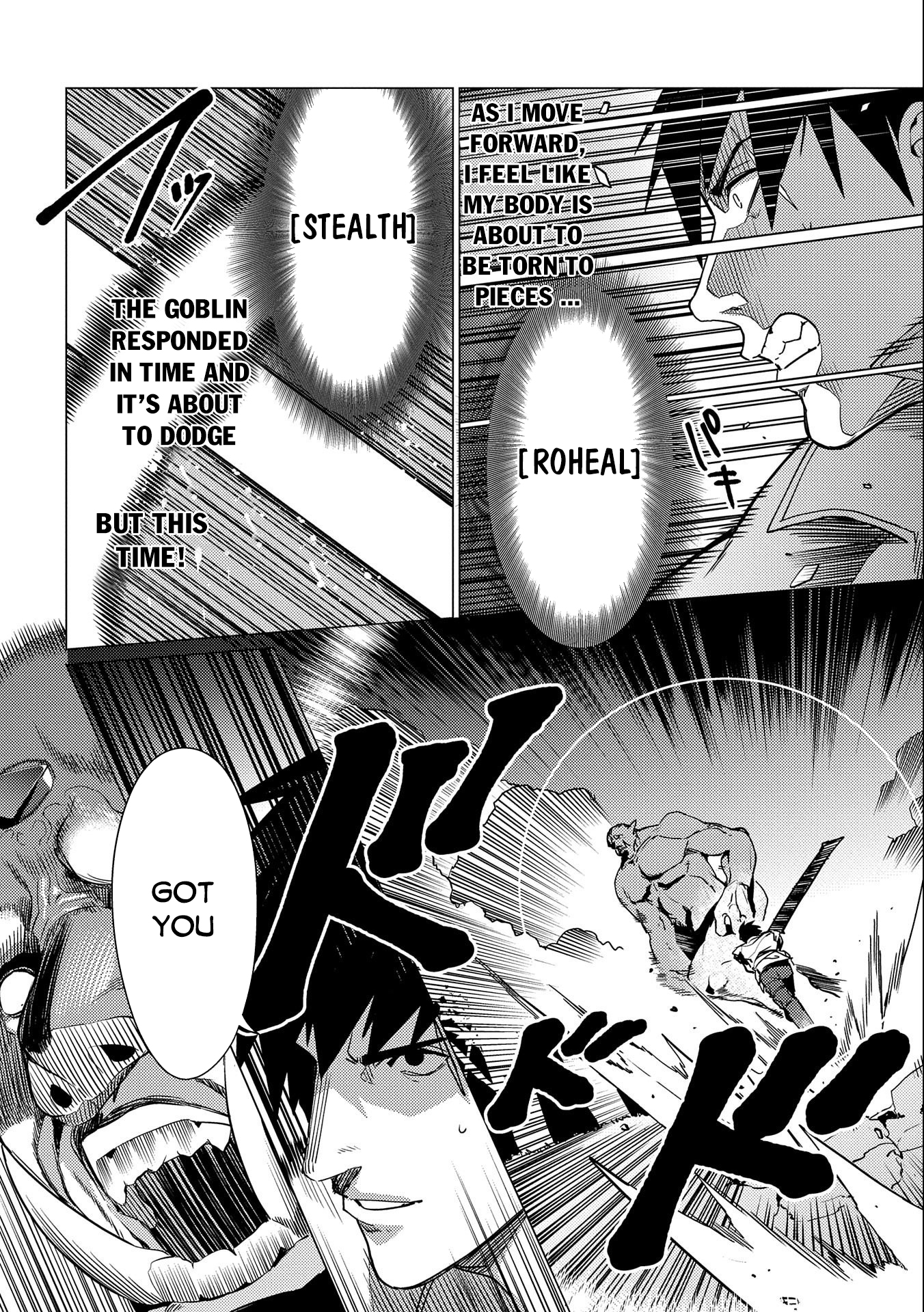 Ore wa Subete o [Parry] Suru: Gyaku Kanchigai no Sekai Saikyou wa Boukensha no Yume o Miru Chapter 5 第25页