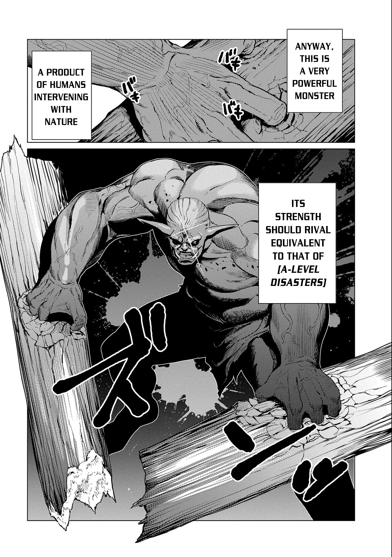 Ore wa Subete o [Parry] Suru: Gyaku Kanchigai no Sekai Saikyou wa Boukensha no Yume o Miru Chapter 5 第9页