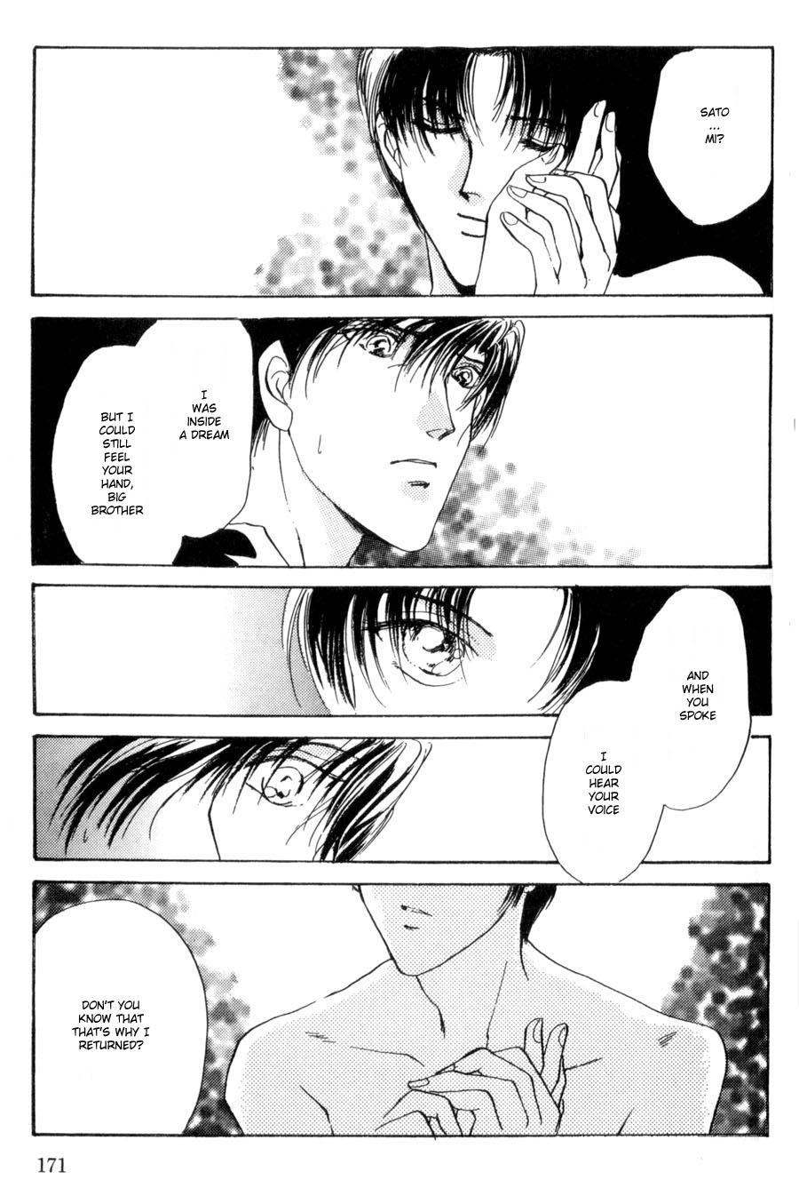 Kirai Kiraimo Vol. 1 Ch. 4 第14页