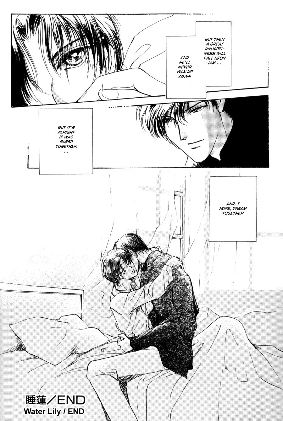 Kirai Kiraimo Vol. 1 Ch. 4 第33页