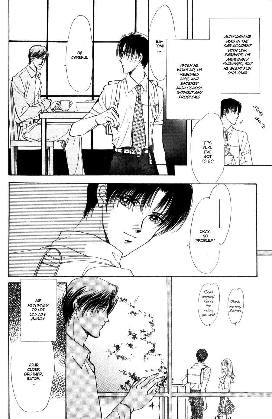 Kirai Kiraimo Vol. 1 Ch. 4 第5页