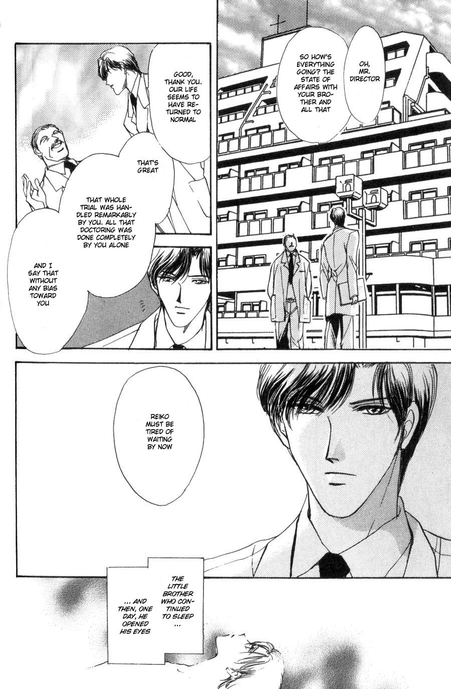 Kirai Kiraimo Vol. 1 Ch. 4 第7页
