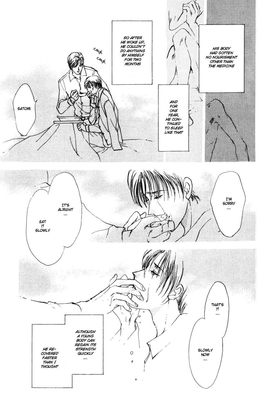 Kirai Kiraimo Vol. 1 Ch. 4 第8页