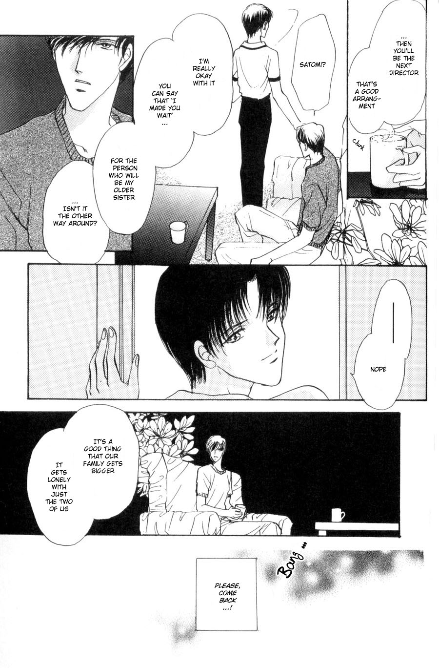 Kirai Kiraimo Vol. 1 Ch. 4 第10页
