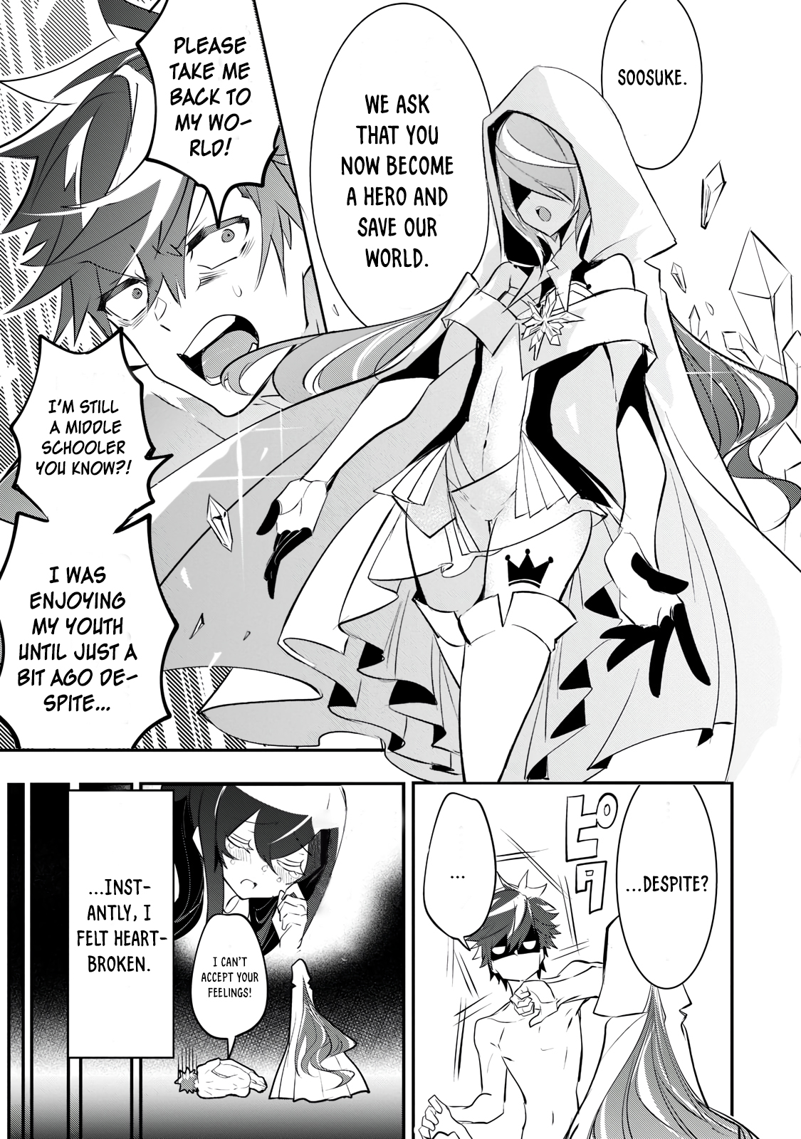 Inu to Yuusha wa Kazaranai Vol. 1 Ch. 1.2 第2页