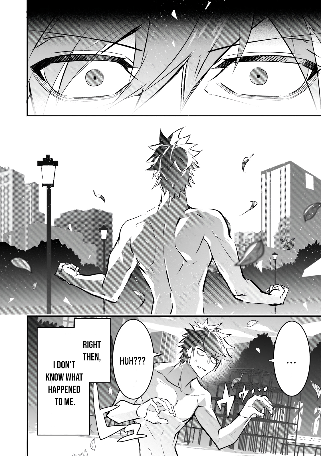 Inu to Yuusha wa Kazaranai Vol. 1 Ch. 1.2 第11页