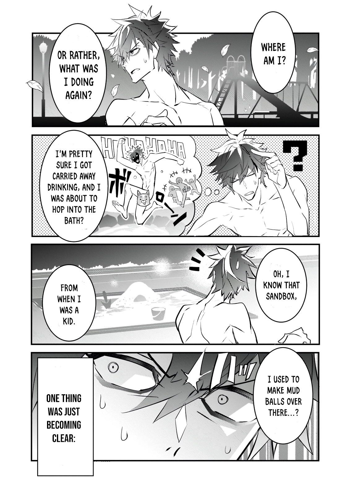 Inu to Yuusha wa Kazaranai Vol. 1 Ch. 1.2 第12页