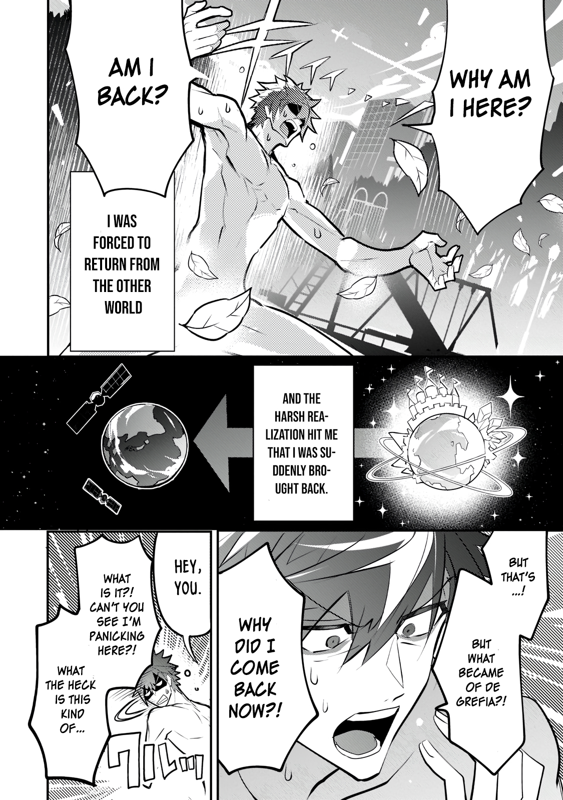 Inu to Yuusha wa Kazaranai Vol. 1 Ch. 1.2 第13页