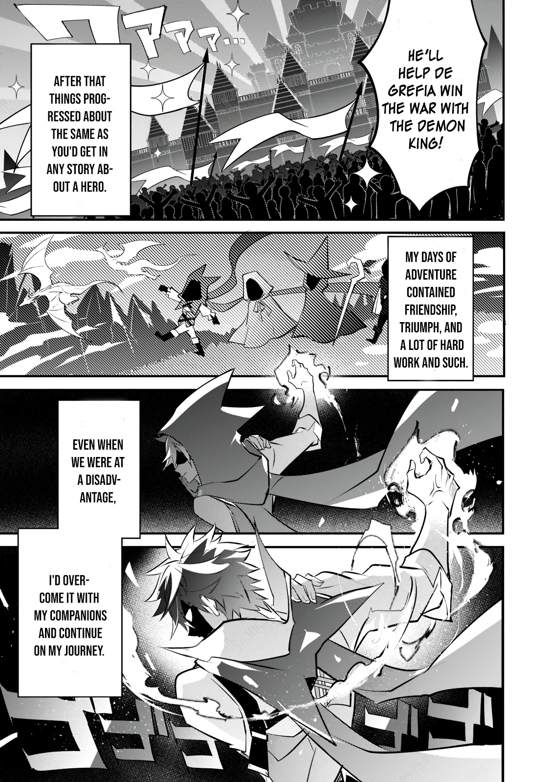 Inu to Yuusha wa Kazaranai Vol. 1 Ch. 1.2 第4页