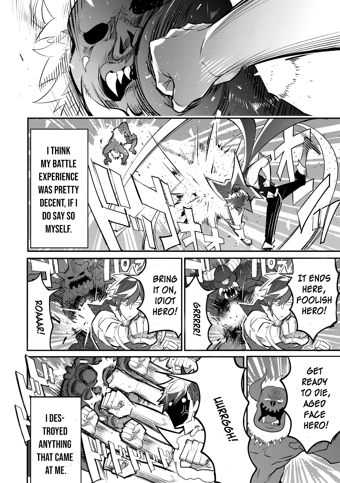 Inu to Yuusha wa Kazaranai Vol. 1 Ch. 1.2 第5页