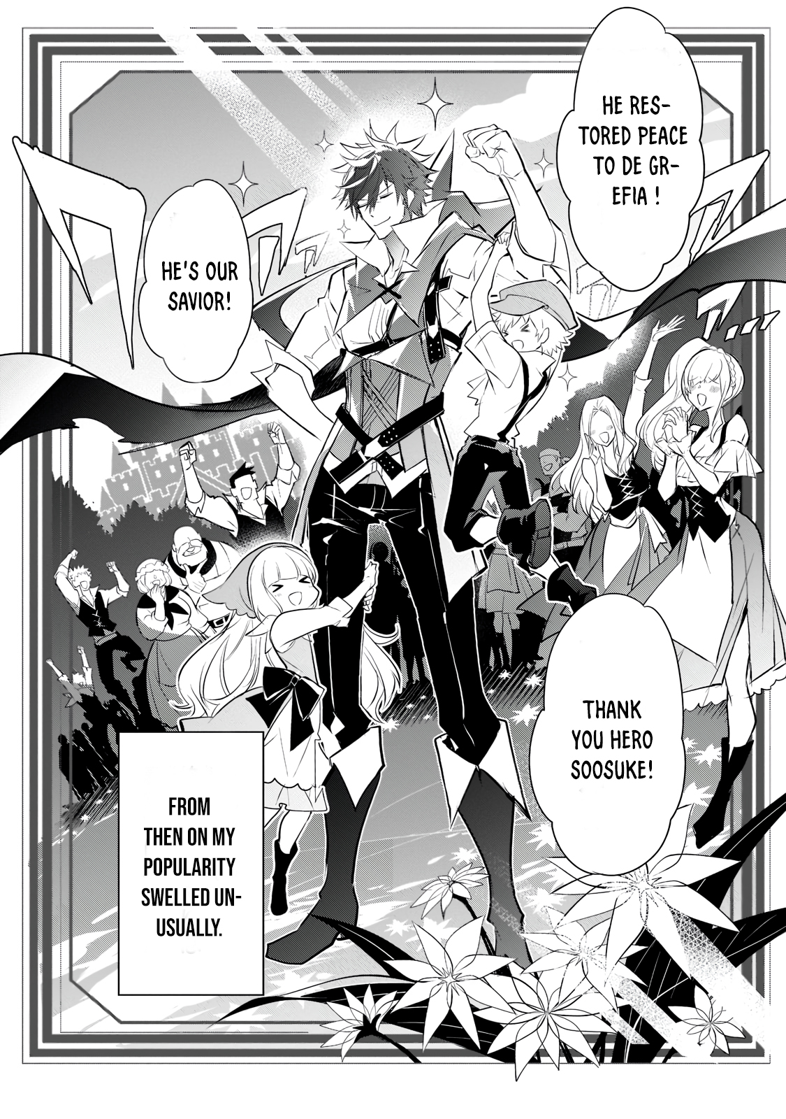 Inu to Yuusha wa Kazaranai Vol. 1 Ch. 1.2 第9页