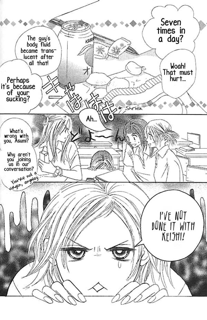 Junai Clover Junjou Shuushinki 第2页