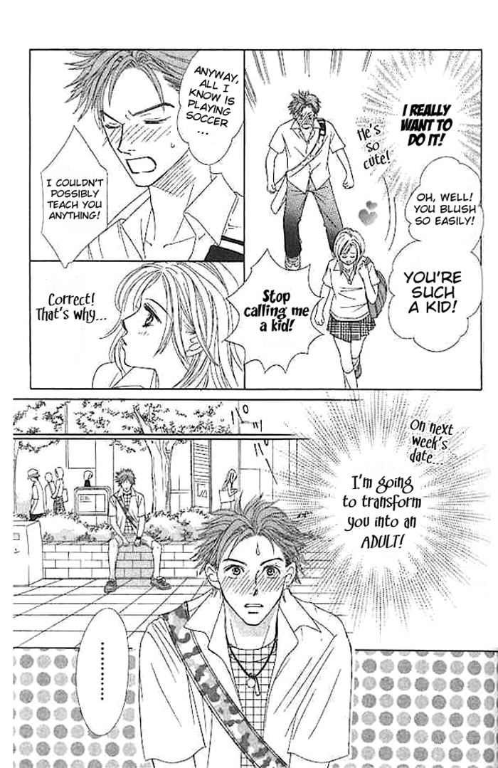 Junai Clover Junjou Shuushinki 第11页