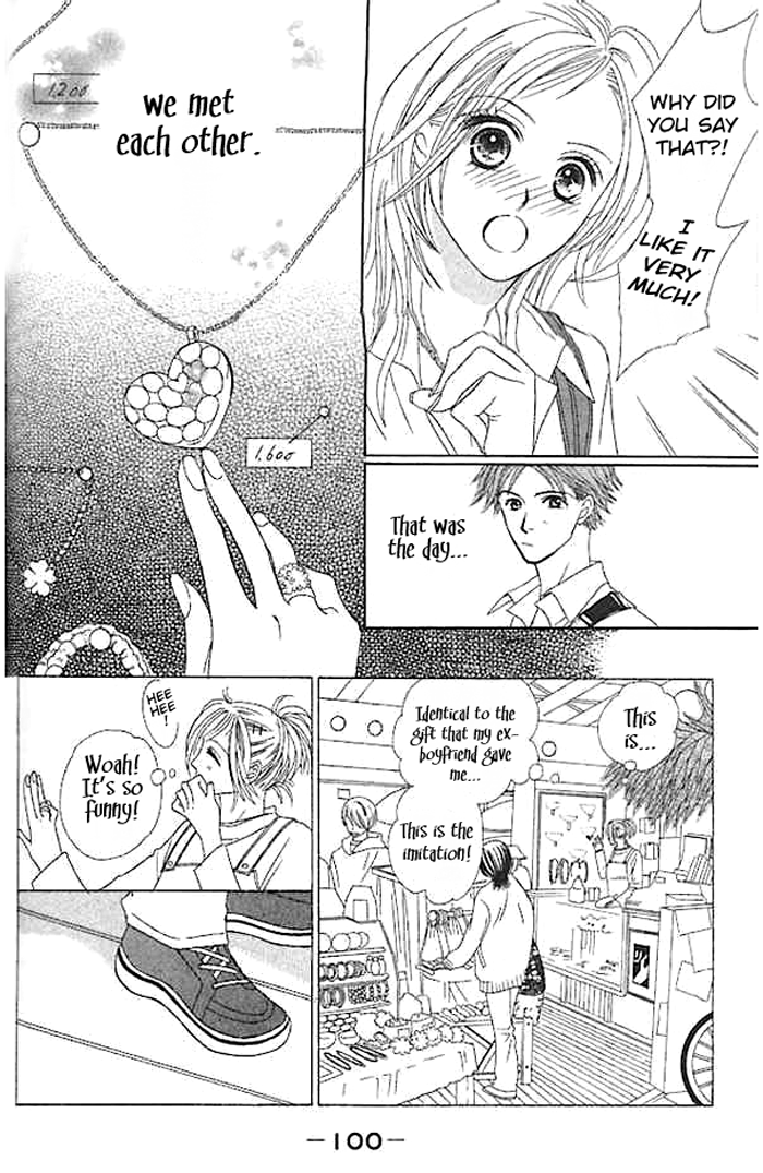 Junai Clover Junjou Shuushinki 第6页