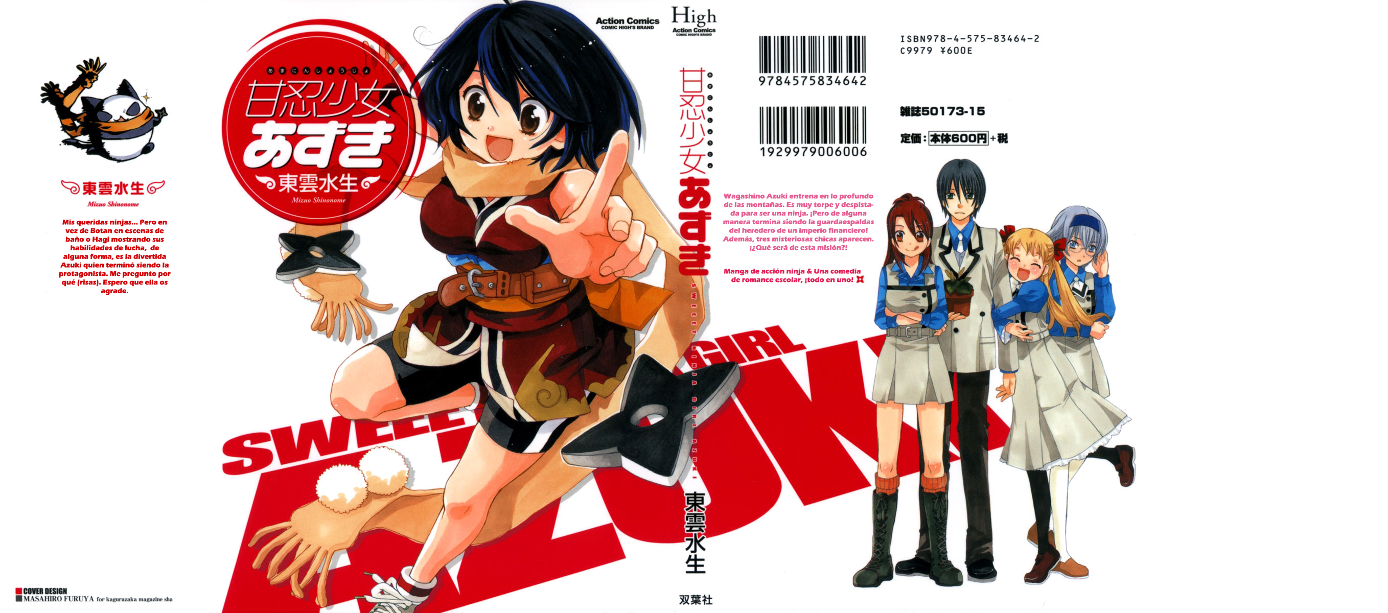 Amanin Shoujo Azuki ¡Lo haré! 第2页