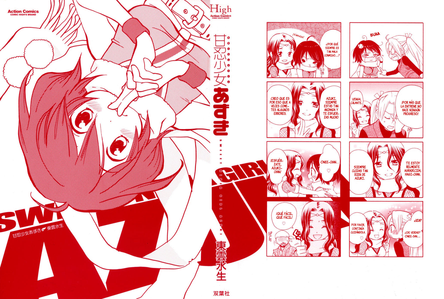 Amanin Shoujo Azuki ¡Lo haré! 第3页