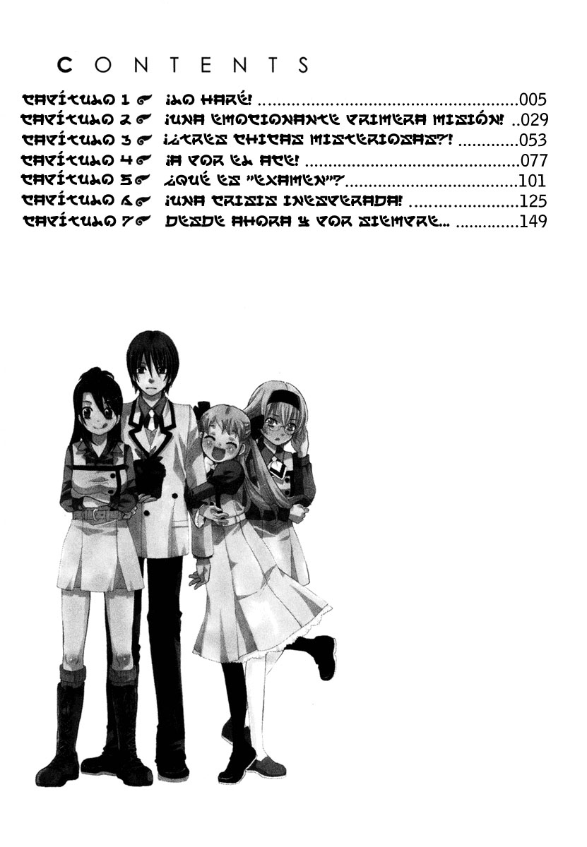 Amanin Shoujo Azuki ¡Lo haré! 第5页