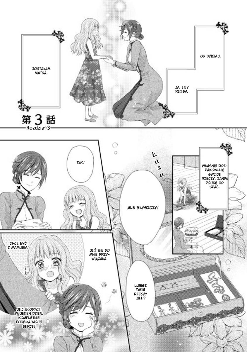 From Maid to Mother Vol. 1 Ch. 3 第2页