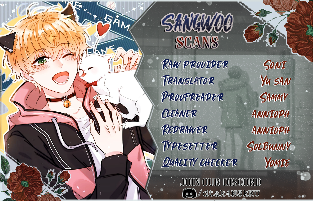 Poor Quality Cream Ch. 2 第1页