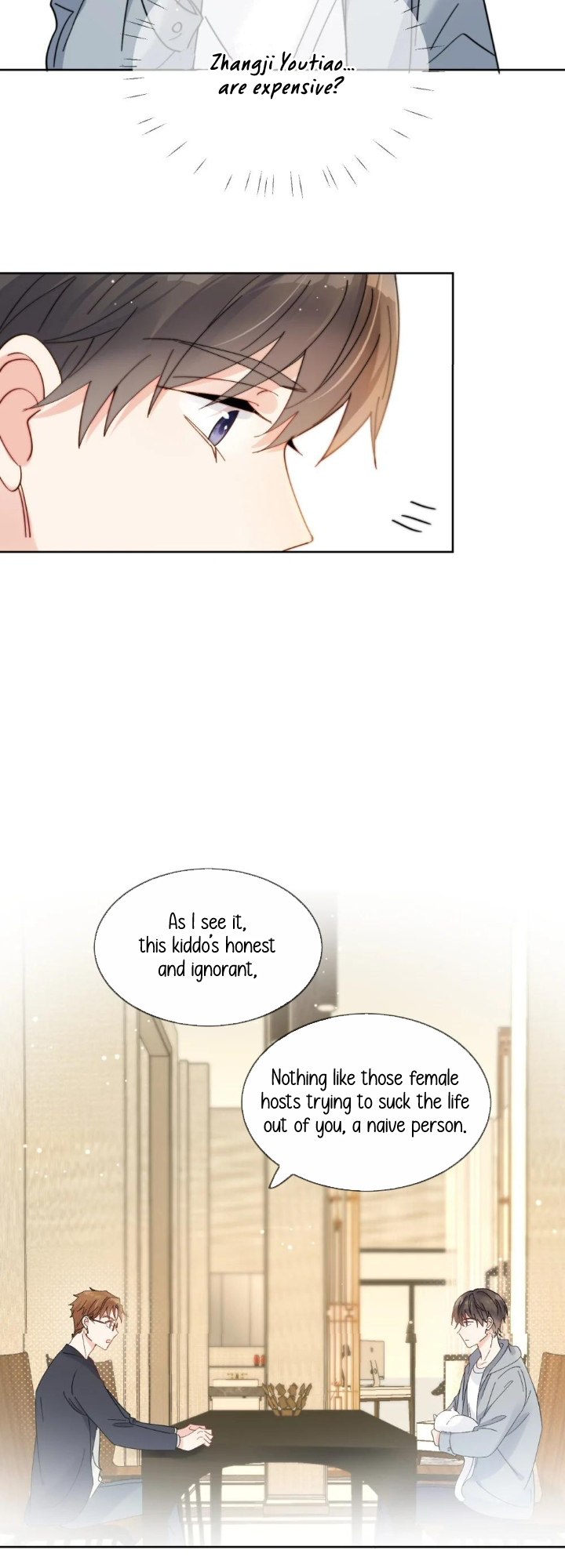 Poor Quality Cream Ch. 2 第24页