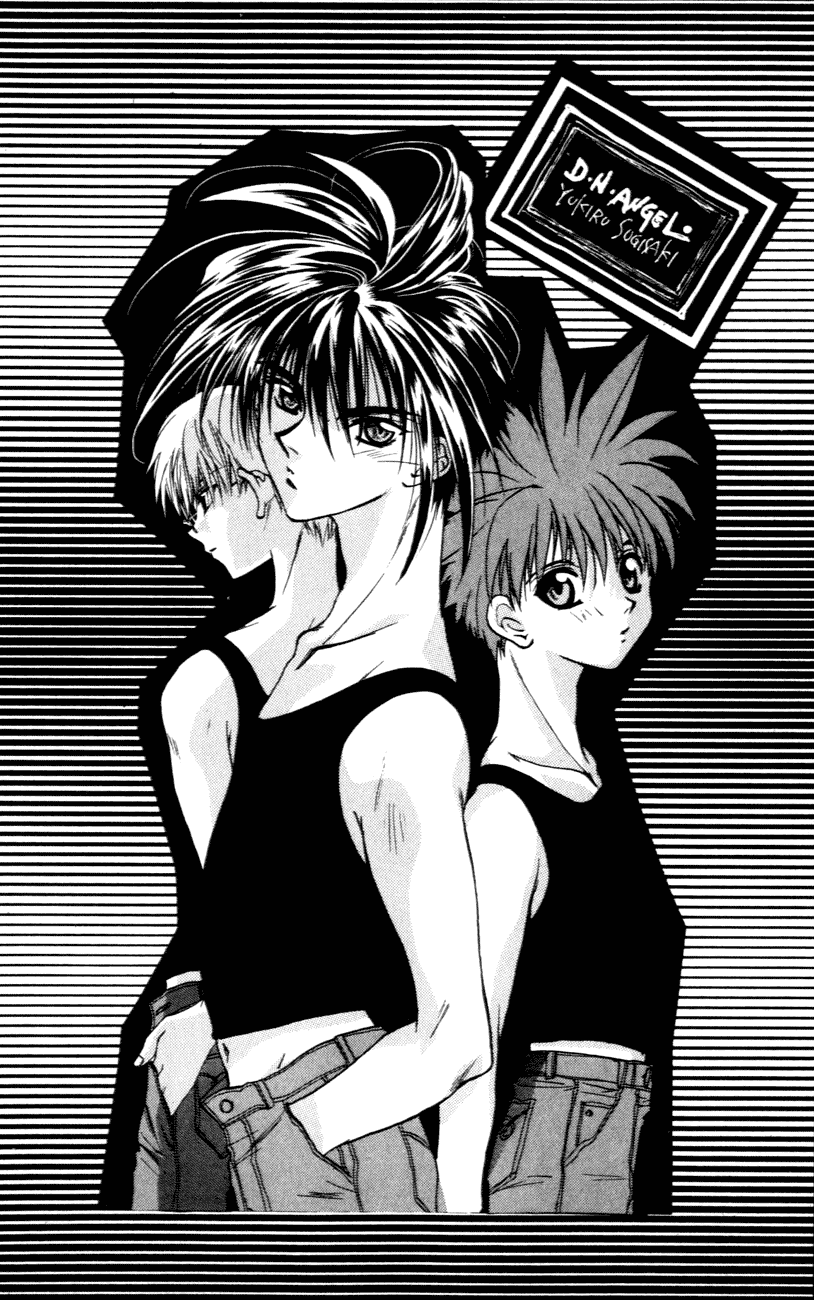 D•N•Angel• An Unrealistic Prediction 第2页