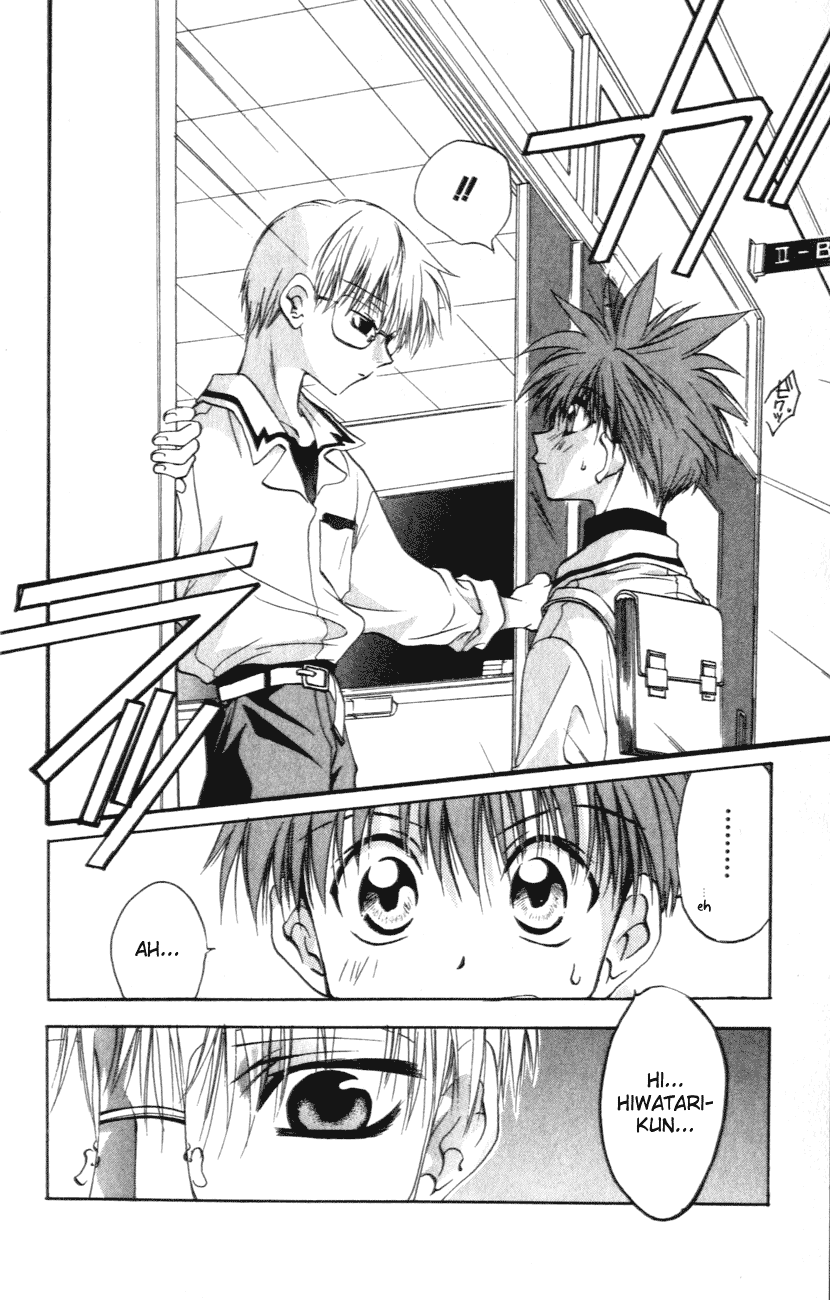 D•N•Angel• An Unrealistic Prediction 第12页
