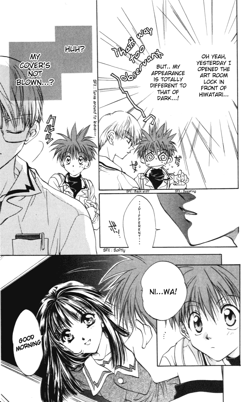 D•N•Angel• An Unrealistic Prediction 第15页