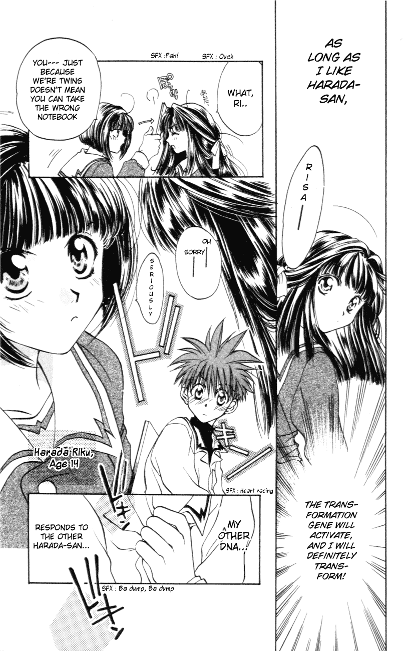 D•N•Angel• An Unrealistic Prediction 第17页